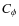 $C_\phi$