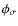 $\phi _\sigma $