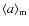 $\langle a \rangle_{\rm m}$