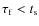 $\tau_{\rm f}<t_{\rm s}$