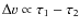 $\Delta v \propto \tau_1-\tau_2$