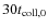 $30 t_{\rm coll,0}$