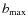 $b_{\rm max}$