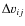 $\Delta v_{ij}$