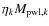 $\eta_kM_{{\rm pwl},k}$