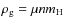 $\rho_{\rm g} = \mu n m_{\rm H}$