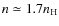 $n\simeq1.7n_{\rm H}$