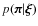 $p({\vec \pi}\vert{\vec \xi})$