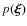 $p({\vec \xi})$