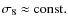 $\sigma_8\approx {\rm const.}$