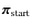 ${\vec \pi}_{\rm start}$
