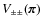 $V_{\pm \pm}({\vec \pi})$