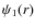 $\psi_1(r)$