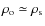 $\rho_{\rm o} \simeq \rho_{\rm s}$
