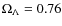 $\Omega_{\Lambda}=0.76$