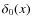 $\delta_0(x)$