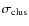$\sigma_{\rm clus}$