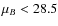 $\mu_B<28.5$