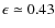 $\epsilon \simeq 0.43$