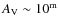 $A_{\rm V} \sim 10^{\rm m}$
