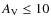 $A_{\rm V} \leq 10$