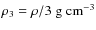 $\rho_3 = \rho/3 \; {\rm g \;
cm^{-3}}$