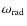 $\omega_{\rm rad}$