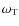 $\omega_{\rm T}$