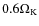$0.6\Omega_{{\rm K}}$