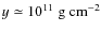 $y\simeq10^{11}~{\rm g~ cm^{-2}}$