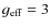 $g_{\rm eff}=3$