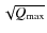 $\sqrt{Q_{\max}}$