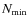 $N_{\rm min}$