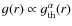 $g(r)\propto g_{\rm th}^\alpha(r)$
