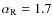 $\alpha_{\rm R}=1.7$