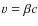 $v=\beta c$