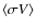 $\langle \sigma V \rangle$