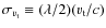 $\sigma_{v_{\rm t}}\equiv (\lambda/2)(v_{\rm t}/c)$