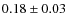 $0.18\pm0.03$