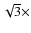 $\sqrt{3}\times$