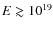 $E\gtrsim10^{19}$