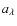$a_{\lambda}$