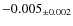 $ -0.005 _{\pm 0.002 }$