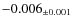 $ -0.006 _{\pm 0.001 }$
