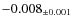 $ -0.008 _{\pm 0.001 }$