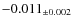 $ -0.011 _{\pm 0.002 }$
