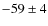 $-59\pm4$