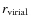$r_{{\rm virial}}$