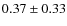 $0.37 \pm 0.33$