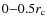 $0{-}0.5 r_{\rm {c}}$